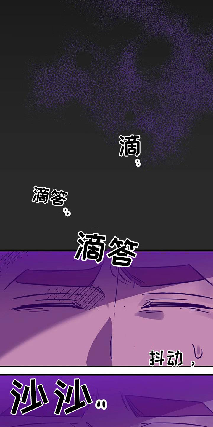 第47章：快醒醒4