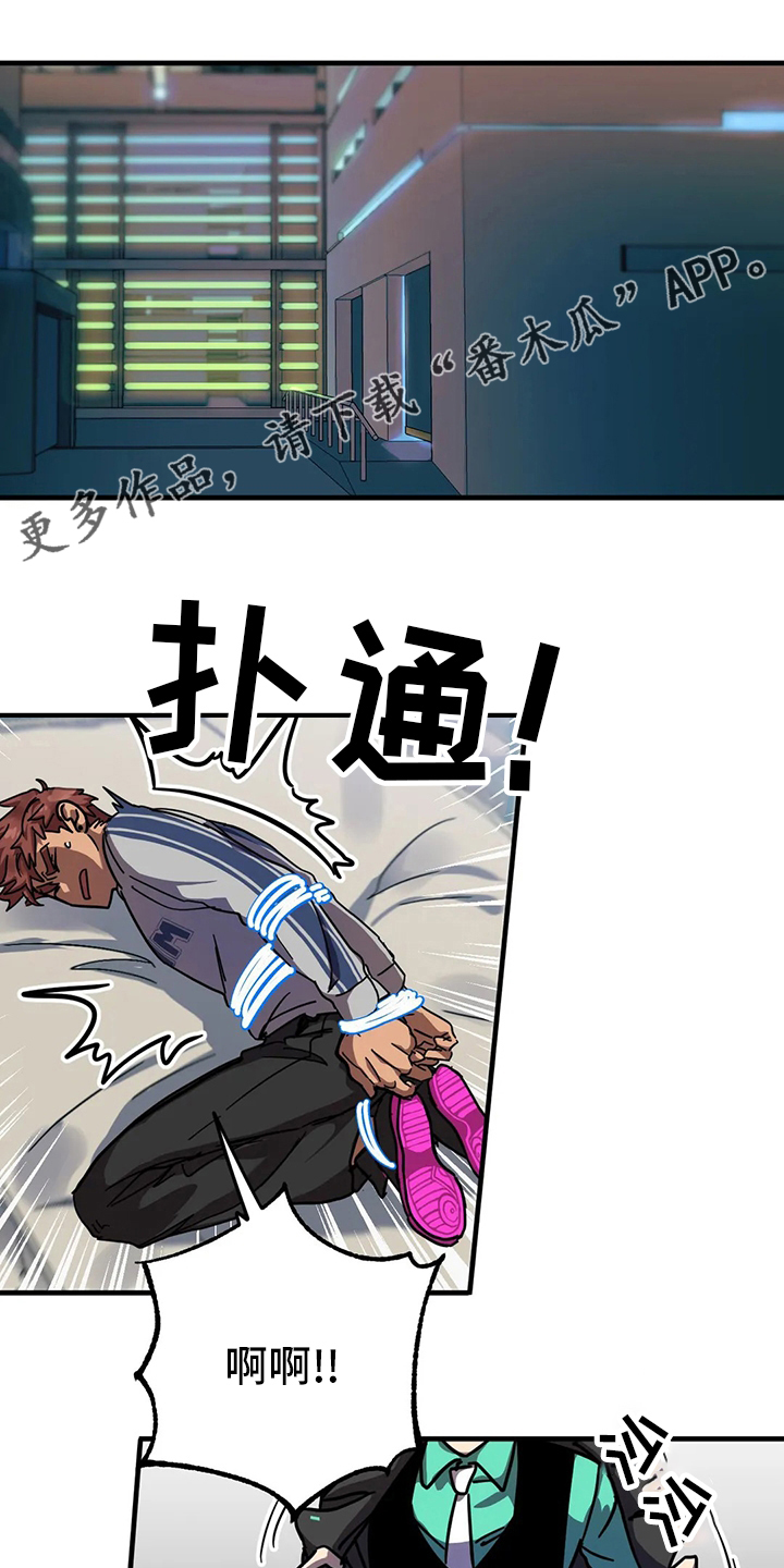 第19章：人质0