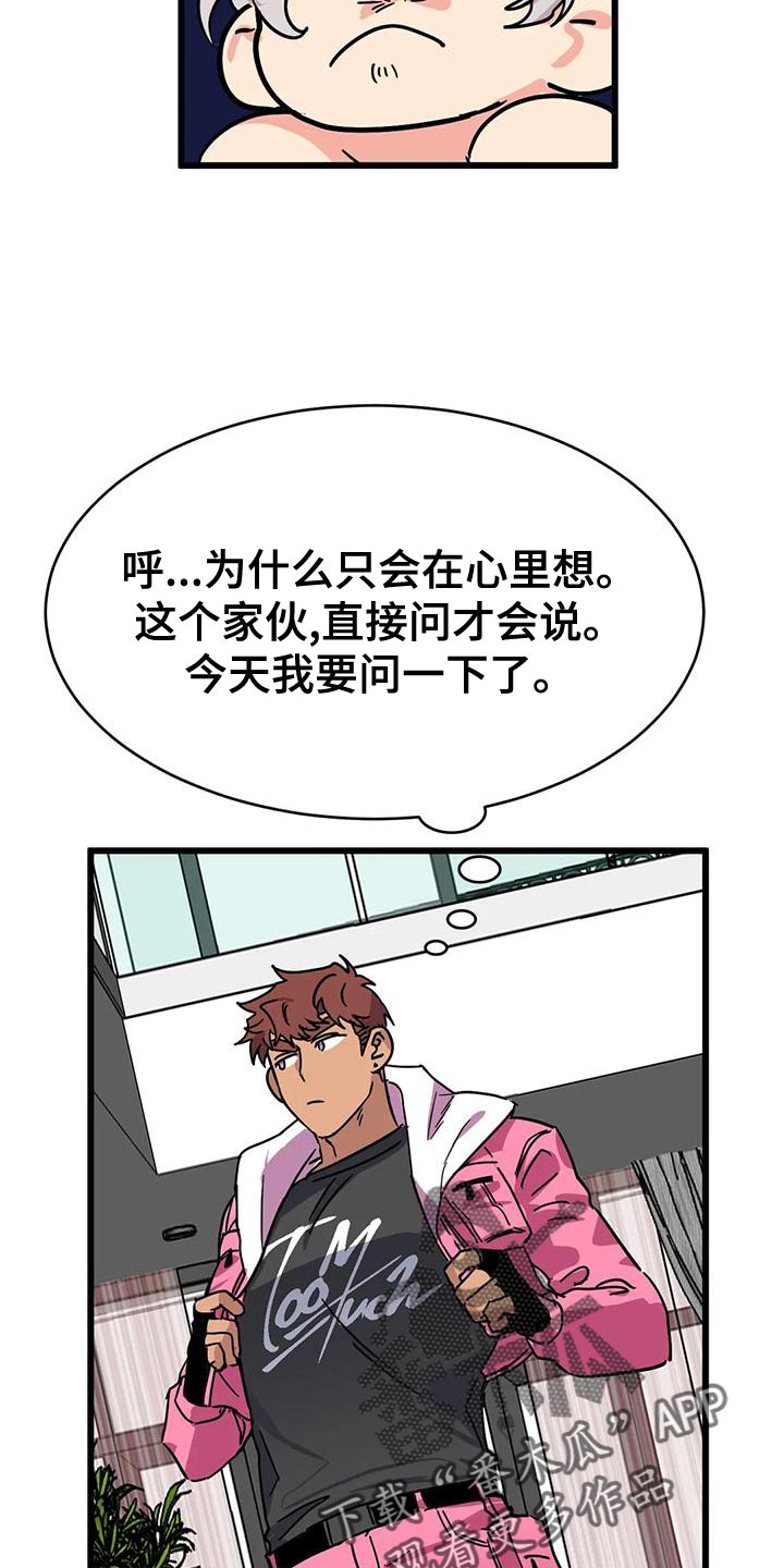 第60章：【番外】别开门2