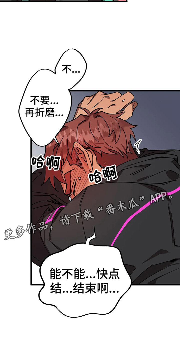 第12章：施工3