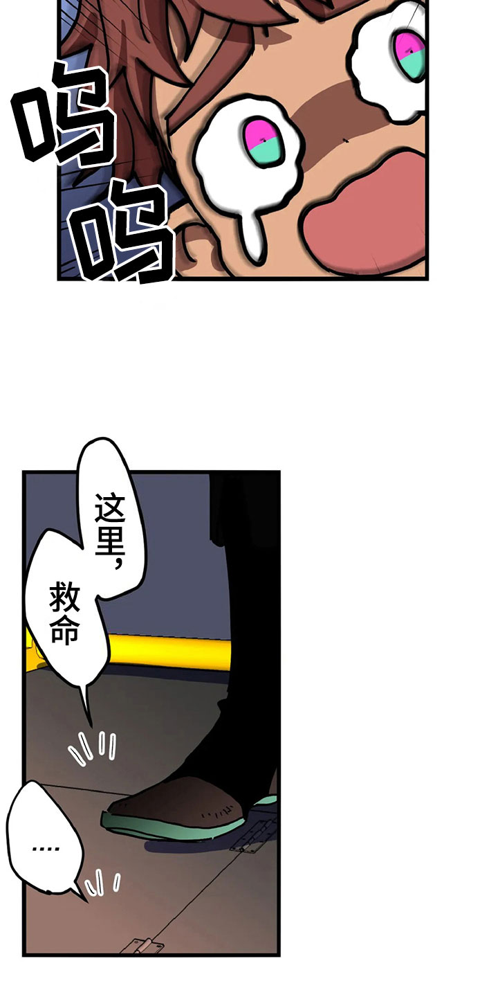 第10章：自缚1