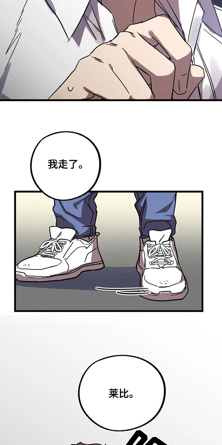 第56章：不该喜欢2