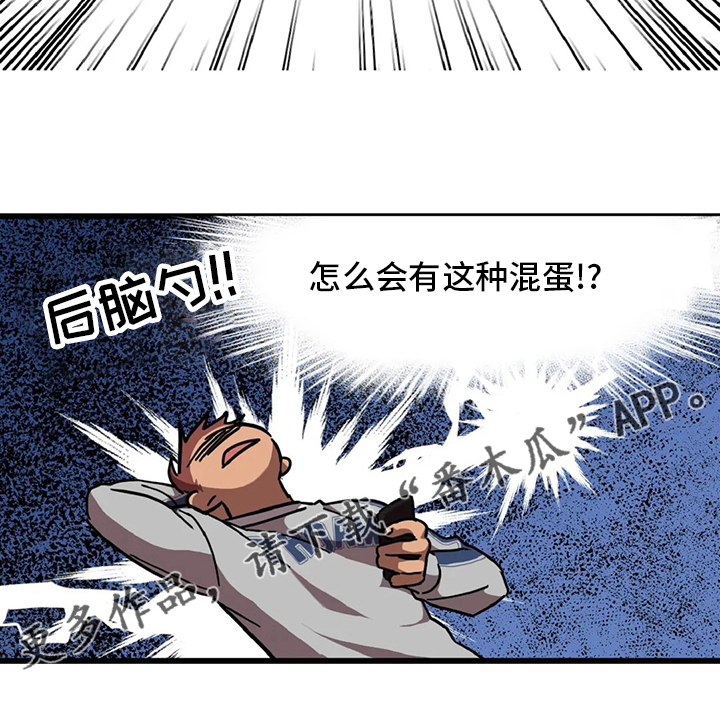 第17章：陷阱0