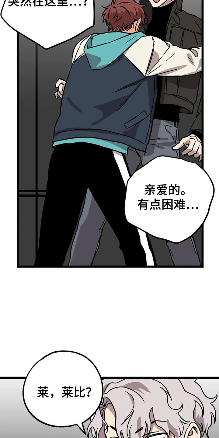 第65章：【番外】有点困难0