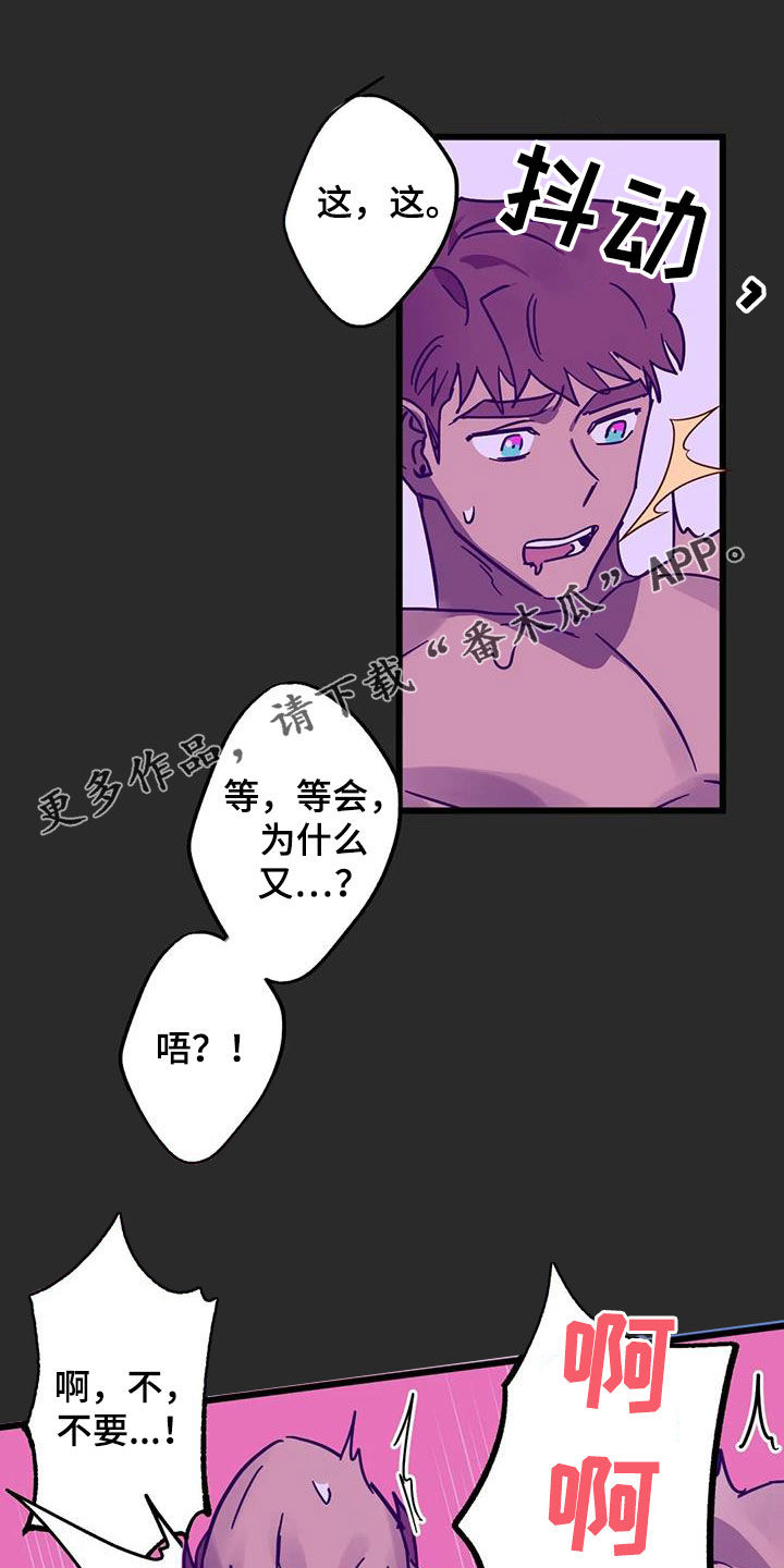 第47章：快醒醒0