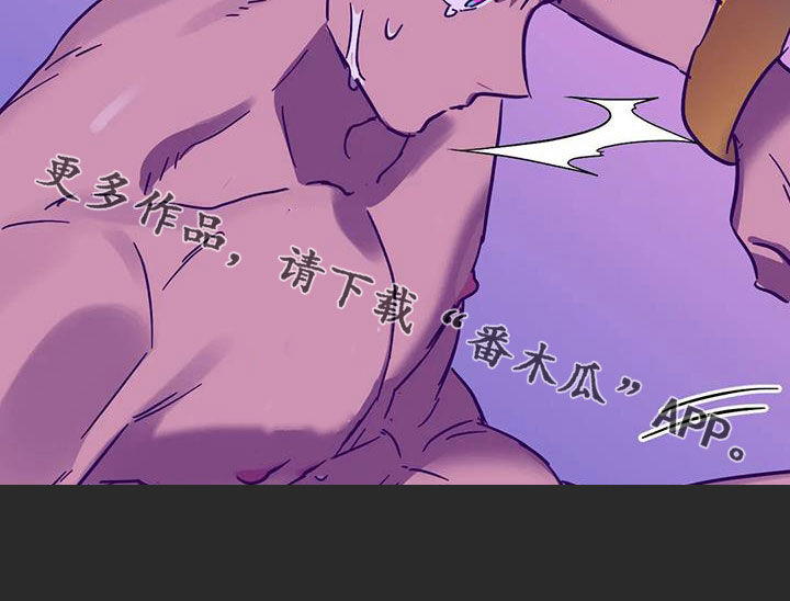第46章：爱的结晶4