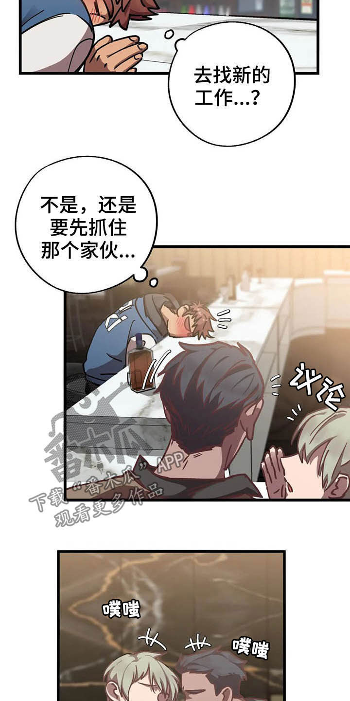 第15章：冲动消费4