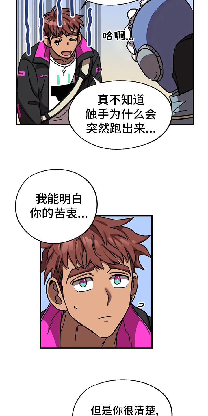 第25章：一事无成3