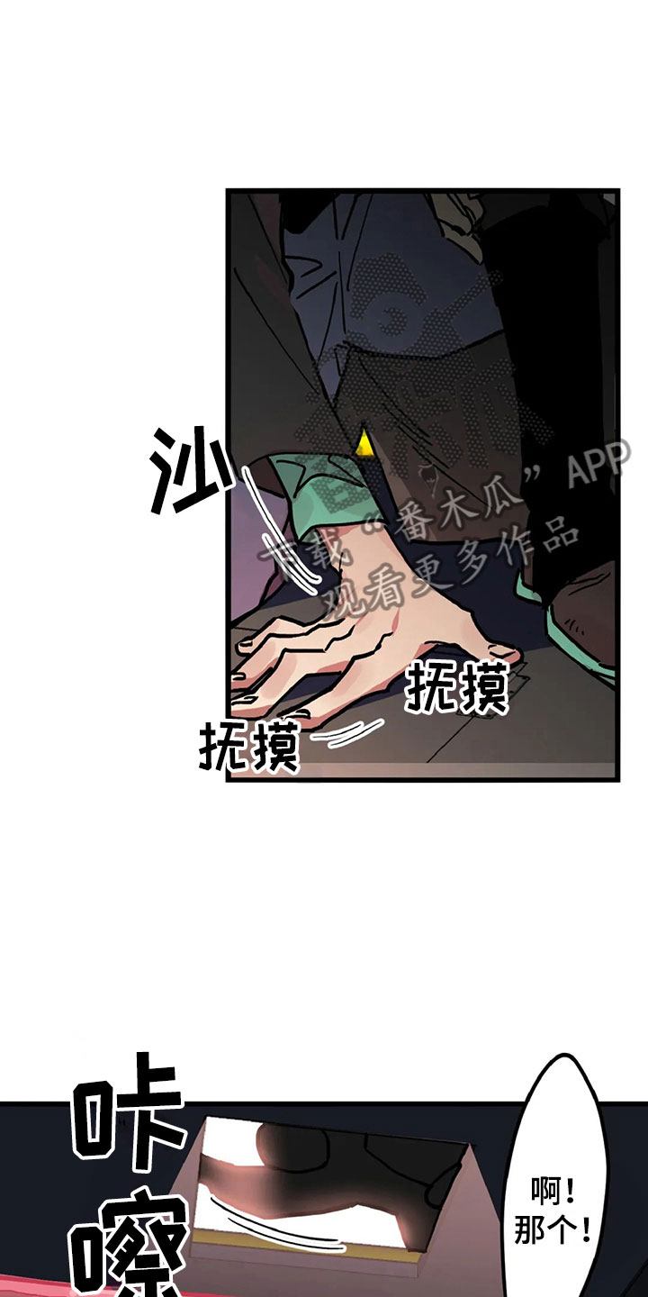 第10章：自缚2