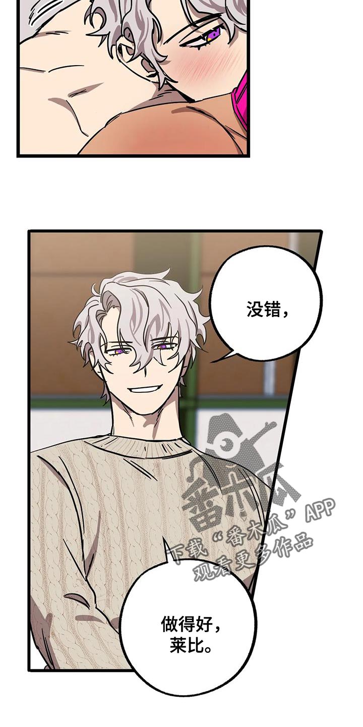 第72章：【番外】做个了断1