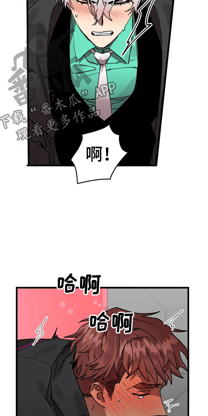 第13章：露馅4