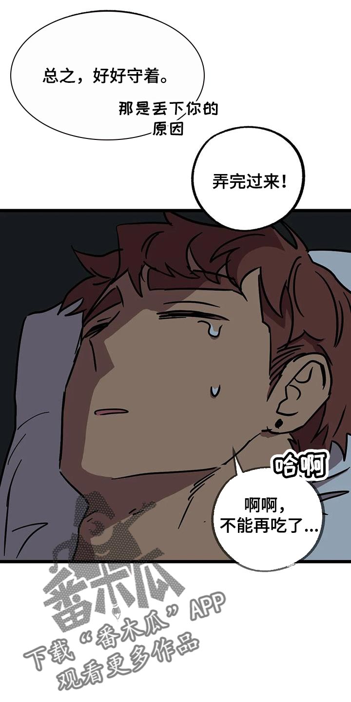第72章：【番外】做个了断1