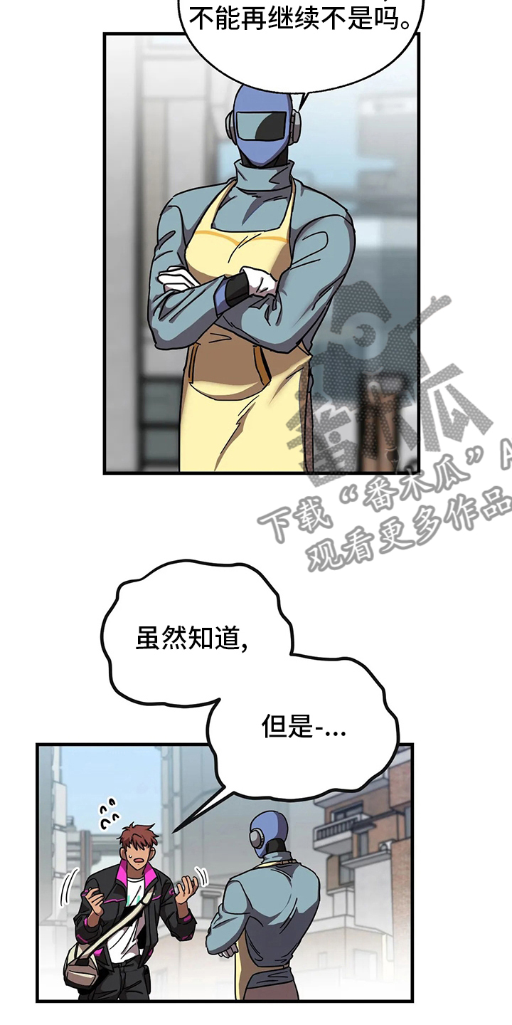 第25章：一事无成4