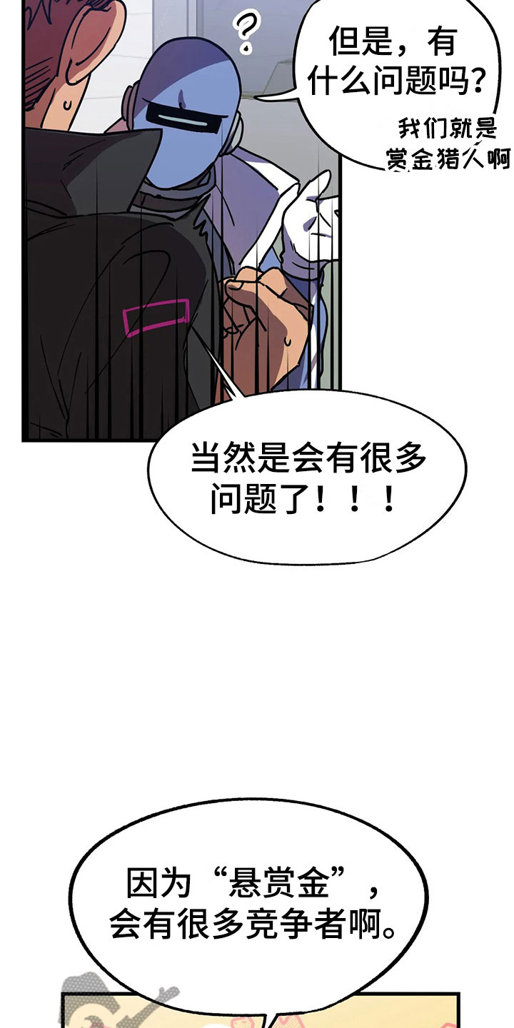 第5章：不公平法则2