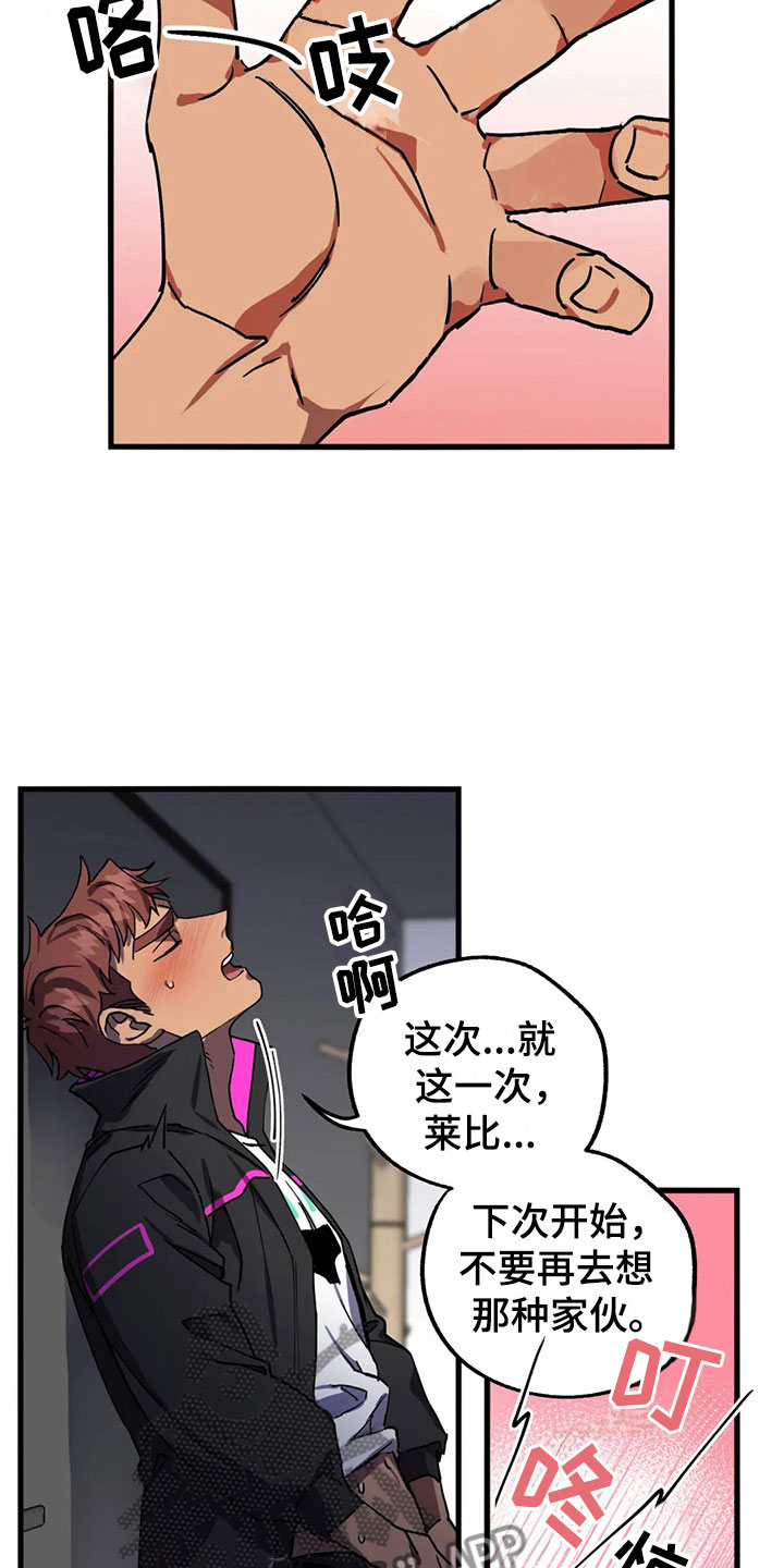 第9章：陷阱4