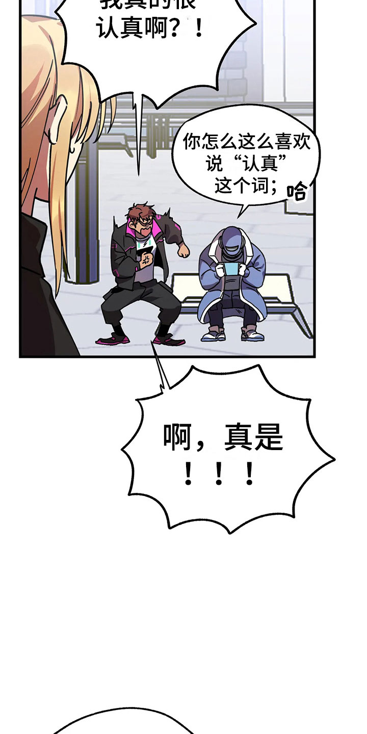 第5章：不公平法则4