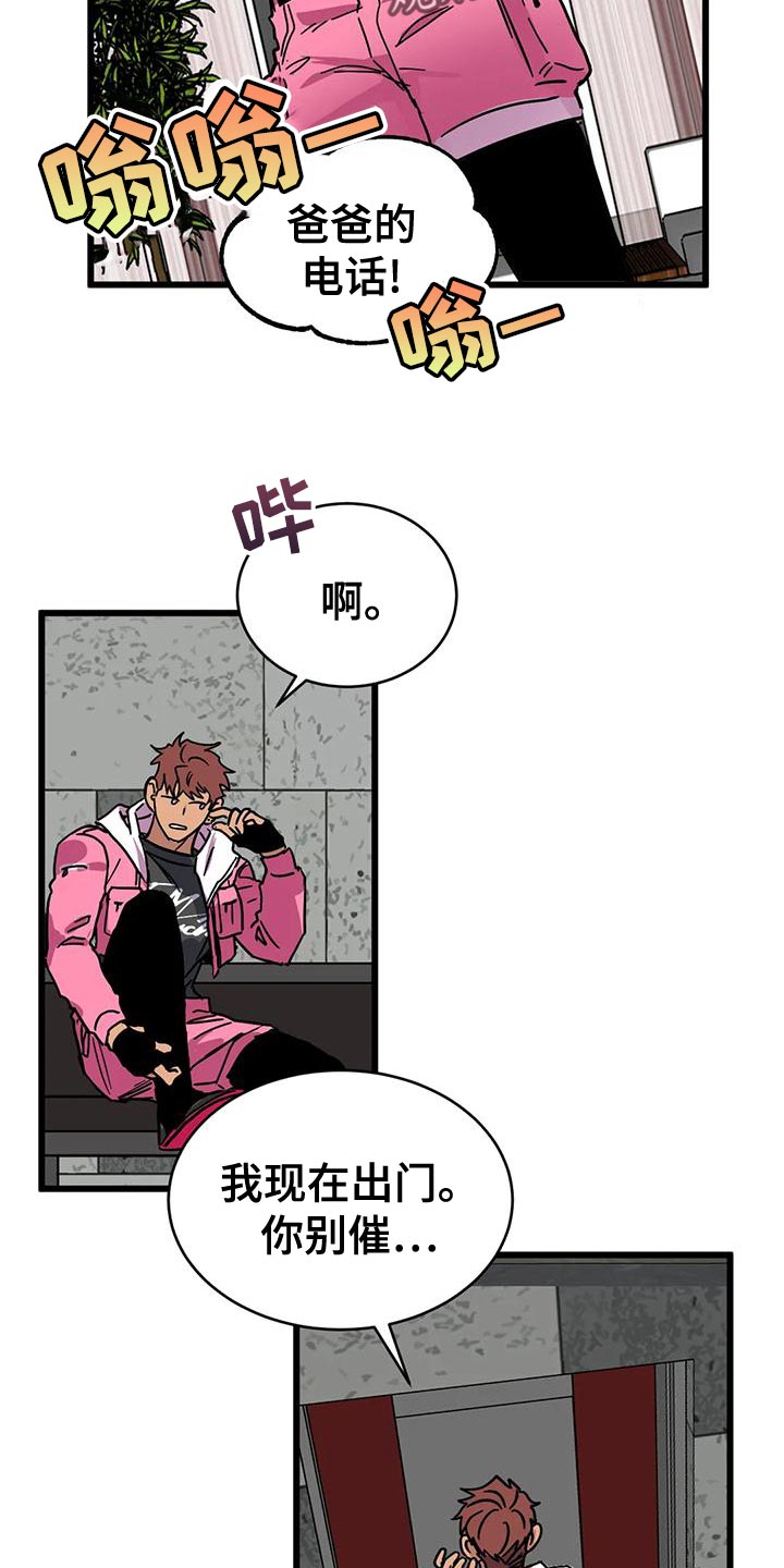 第60章：【番外】别开门3