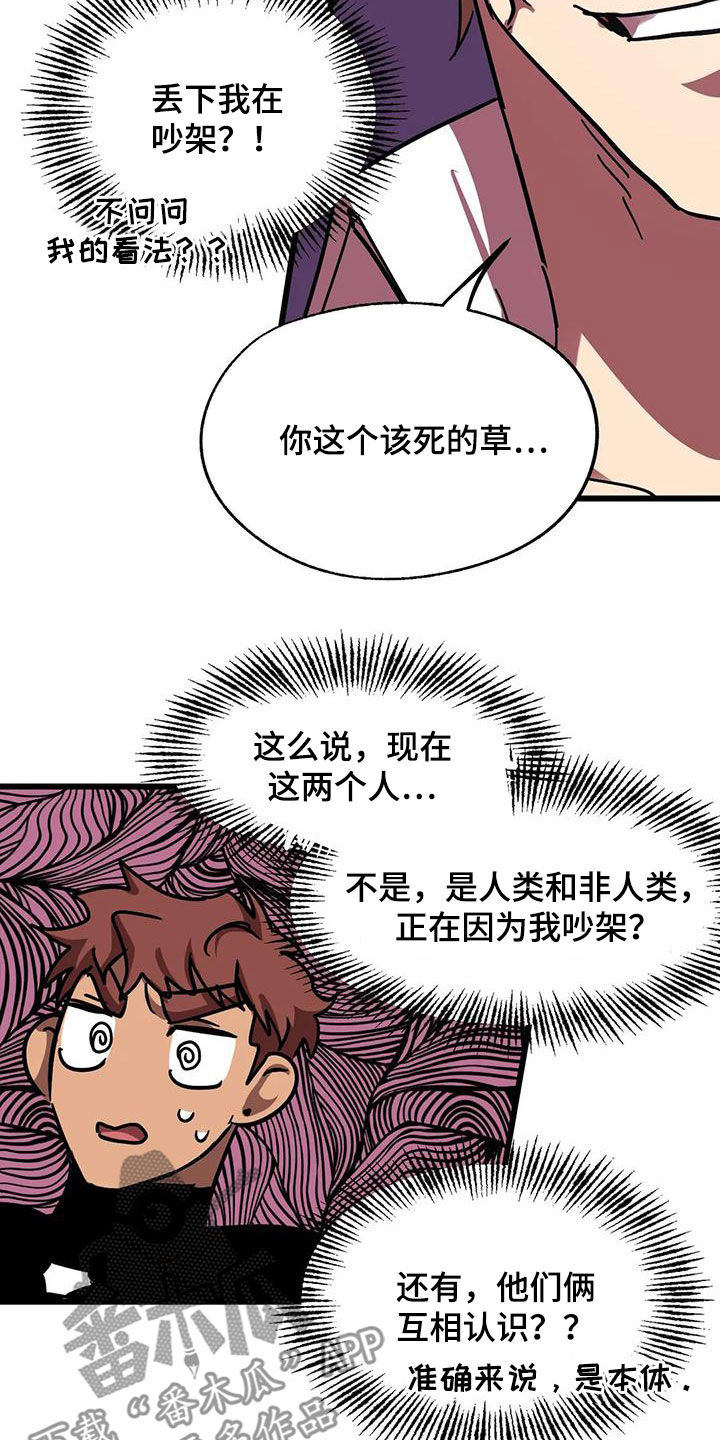 第49章：争夺4