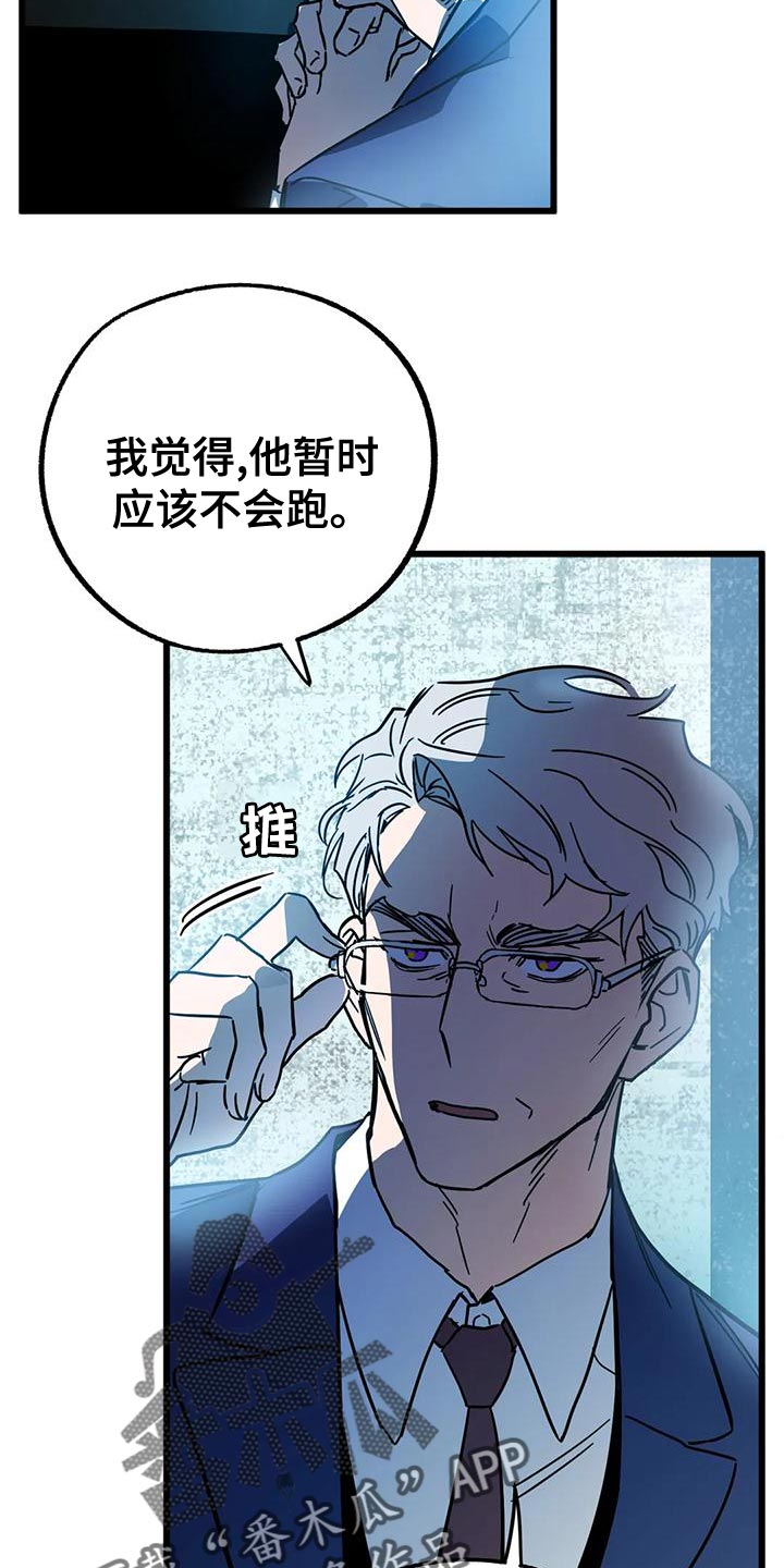 第58章：【番外】绝对不能失败4