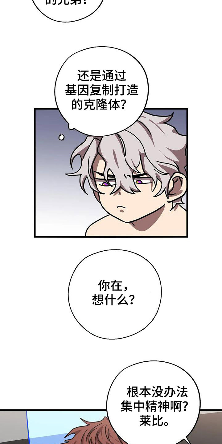 第40章：嫉妒1