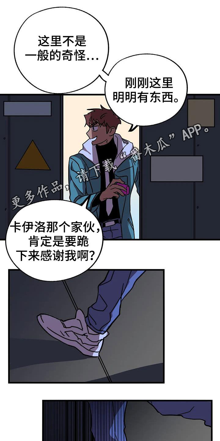 第44章：陷阱0