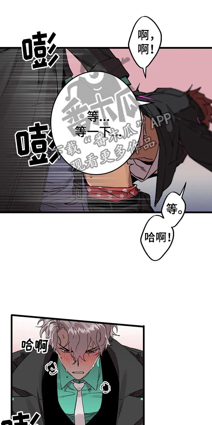 第12章：施工2