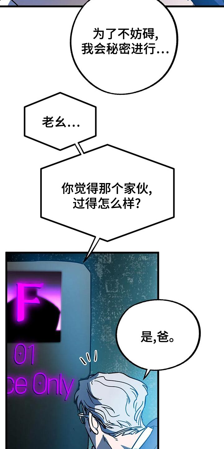 第58章：【番外】绝对不能失败3
