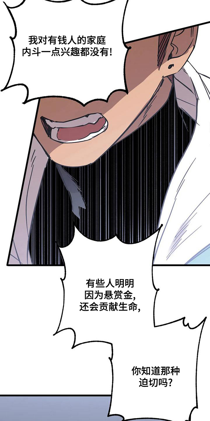 第56章：不该喜欢0