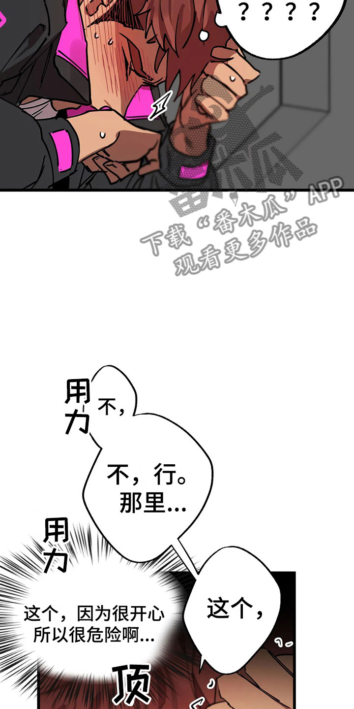 第12章：施工1