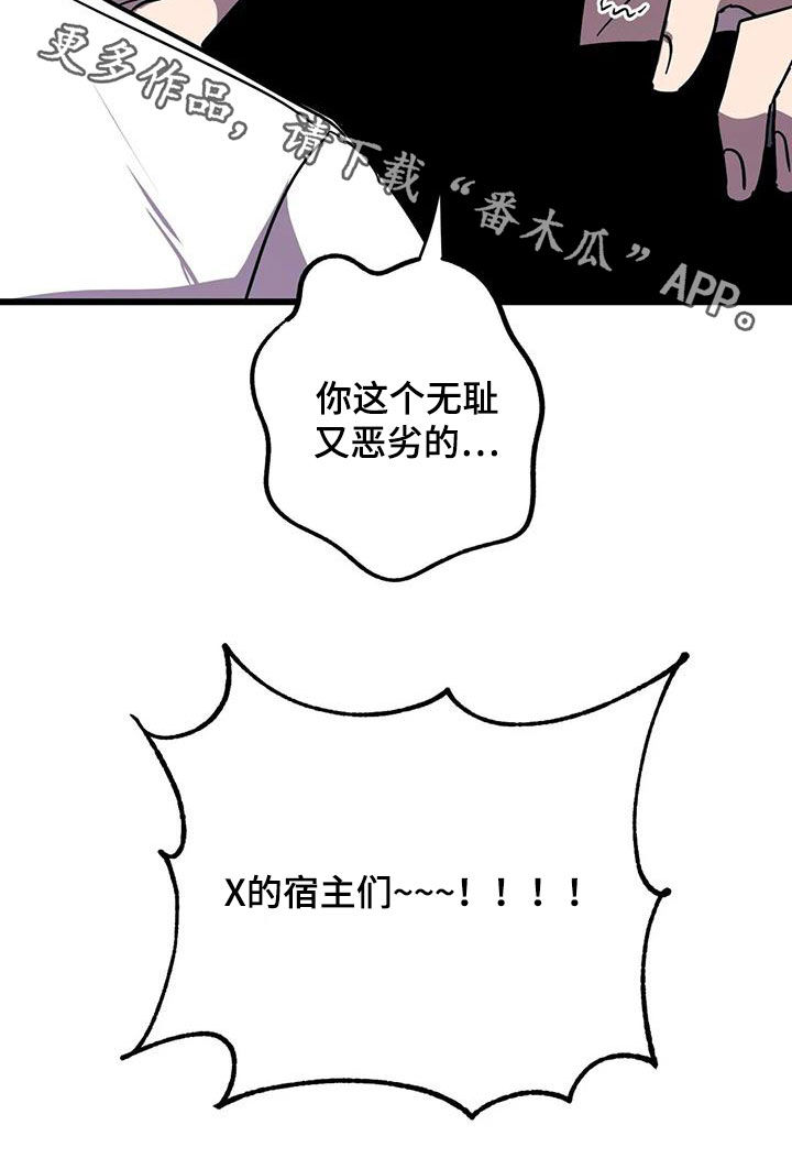 第49章：争夺0