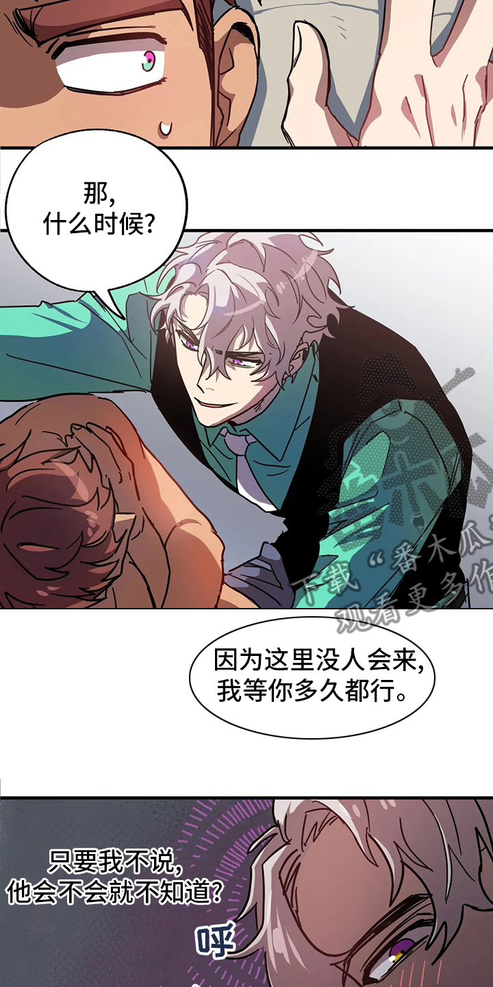 第19章：人质4