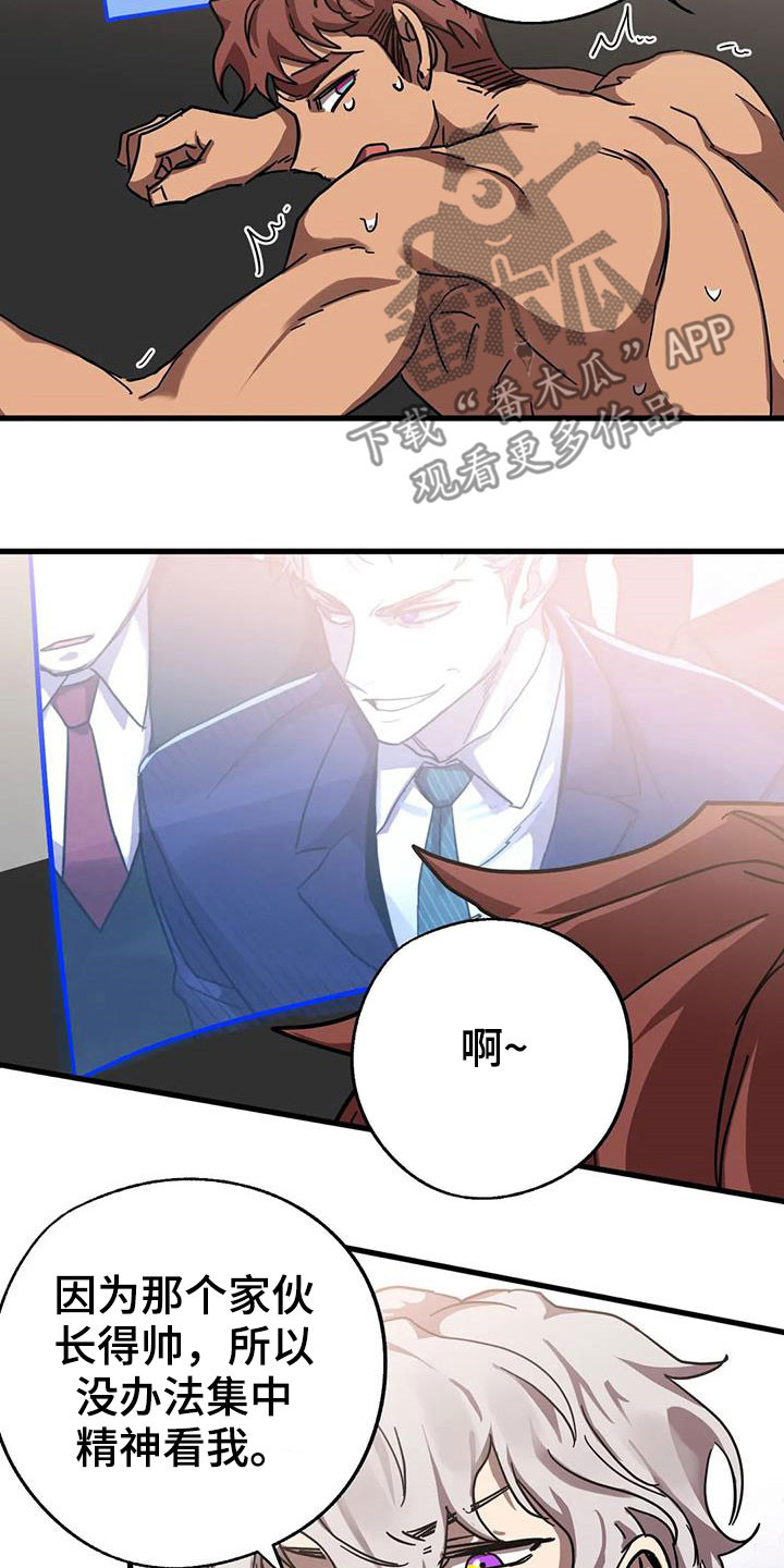 第40章：嫉妒2