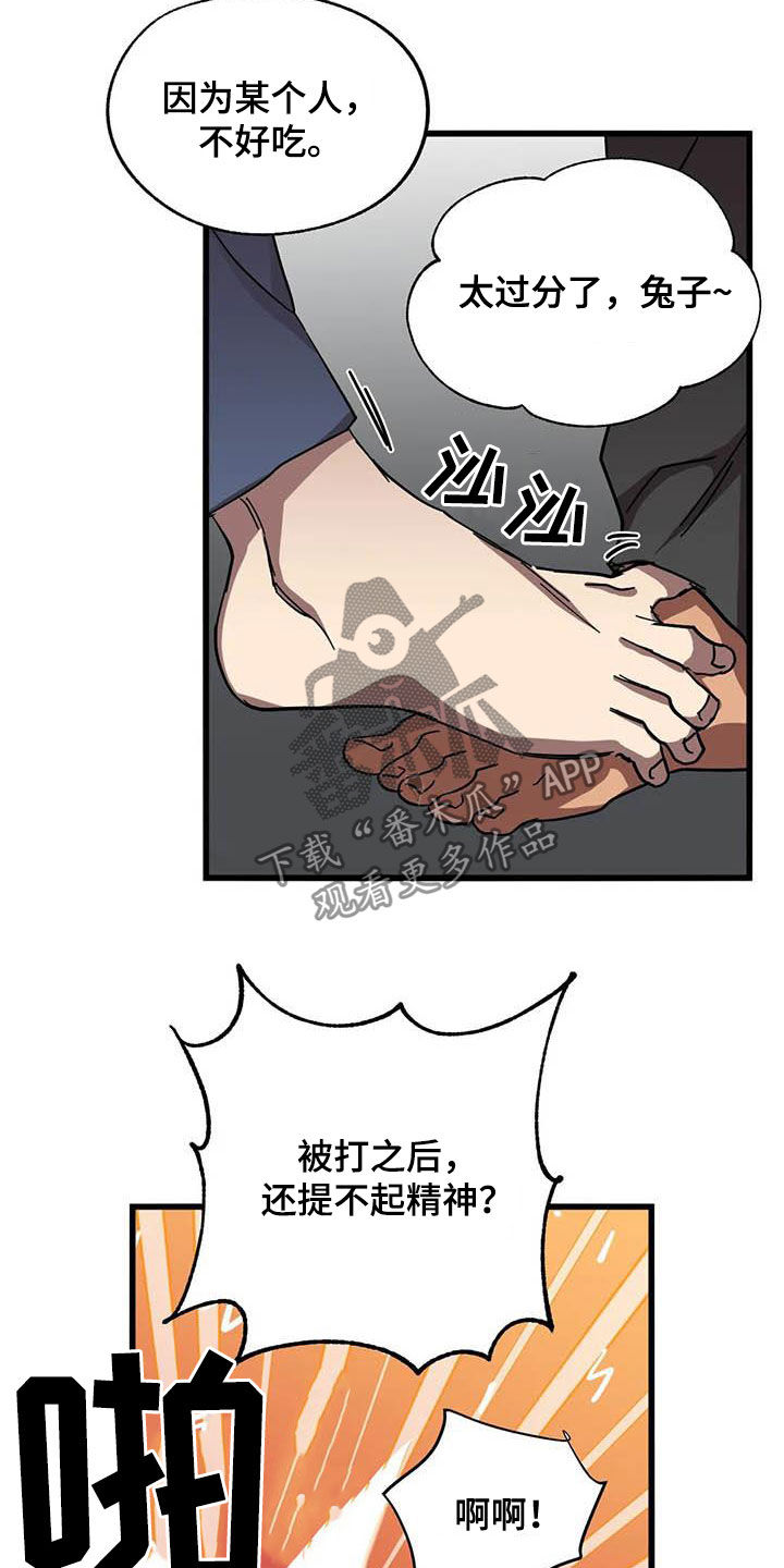第34章：三个条件4