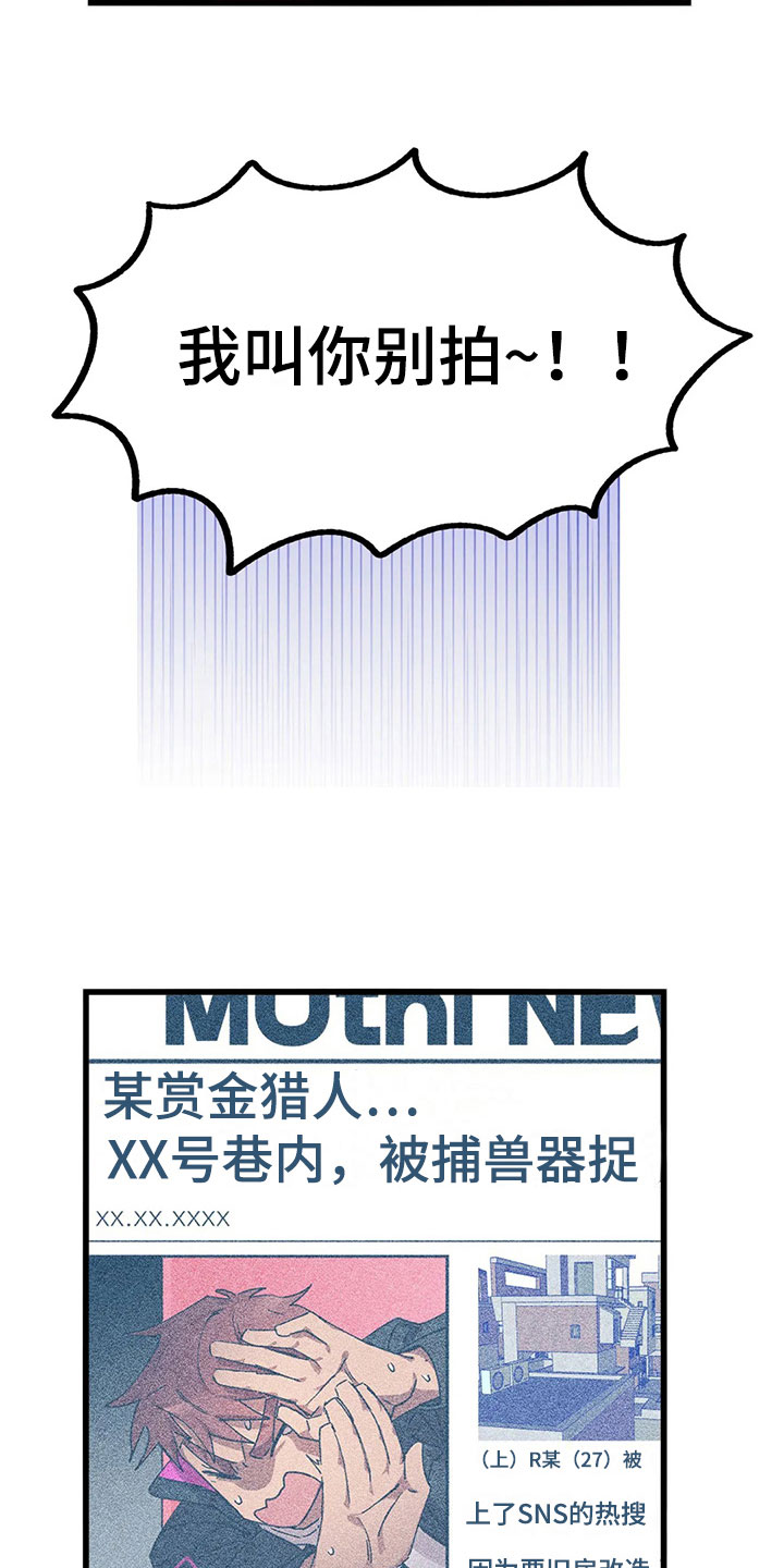 第14章：被发现4