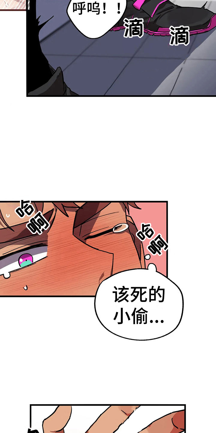 第9章：陷阱3