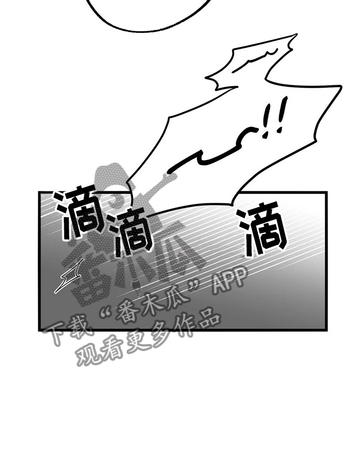 第13章：露馅2