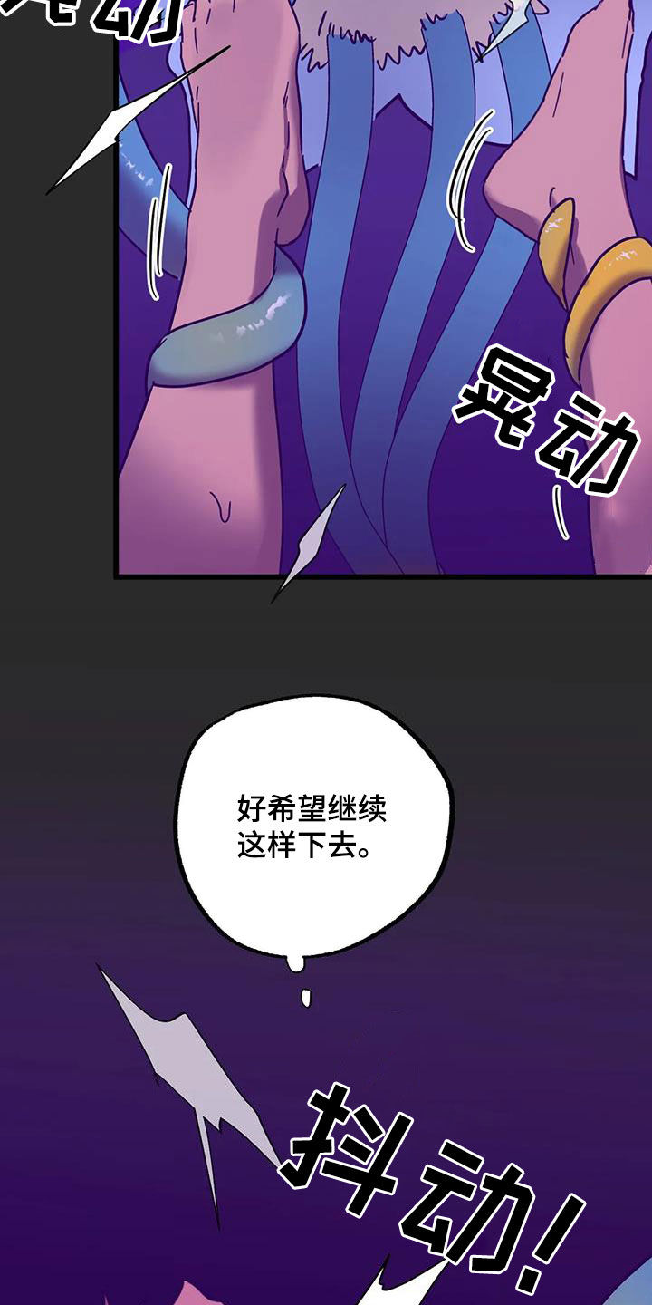 第46章：爱的结晶0