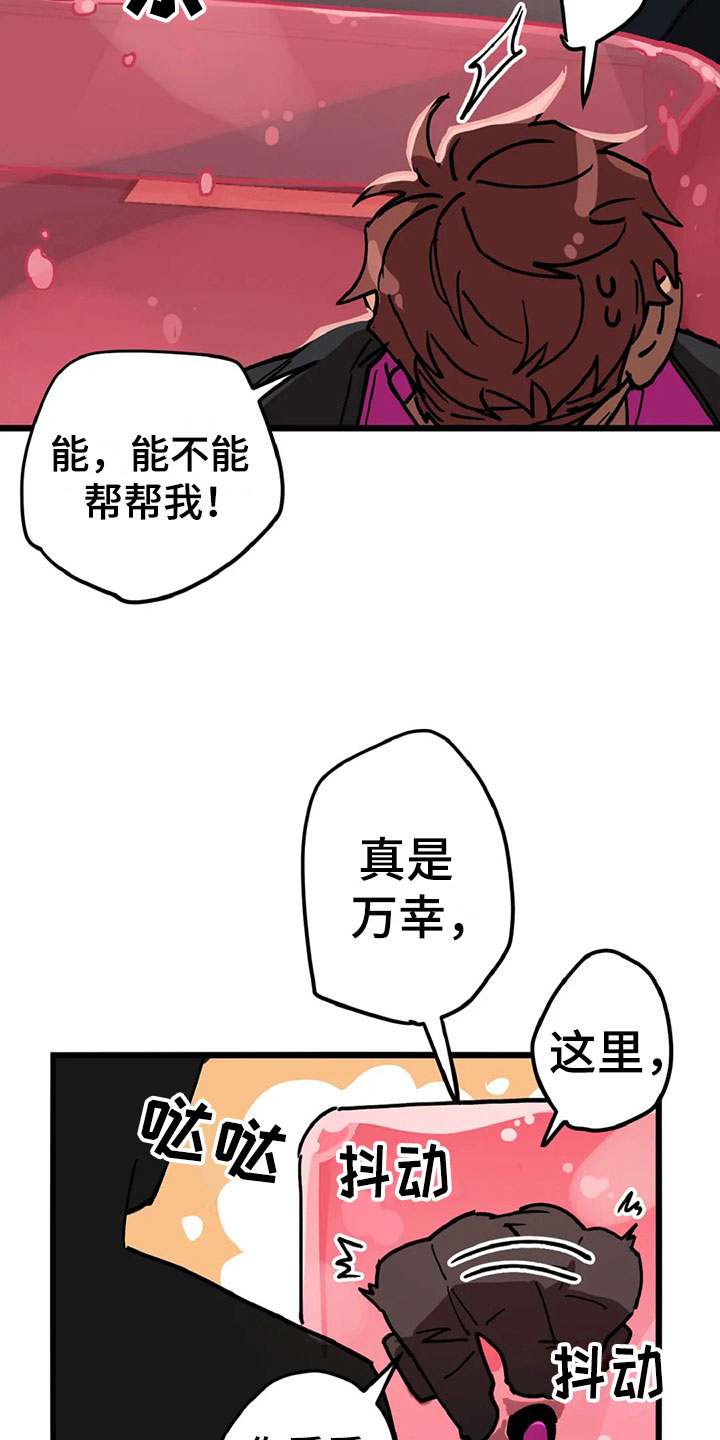 第10章：自缚3