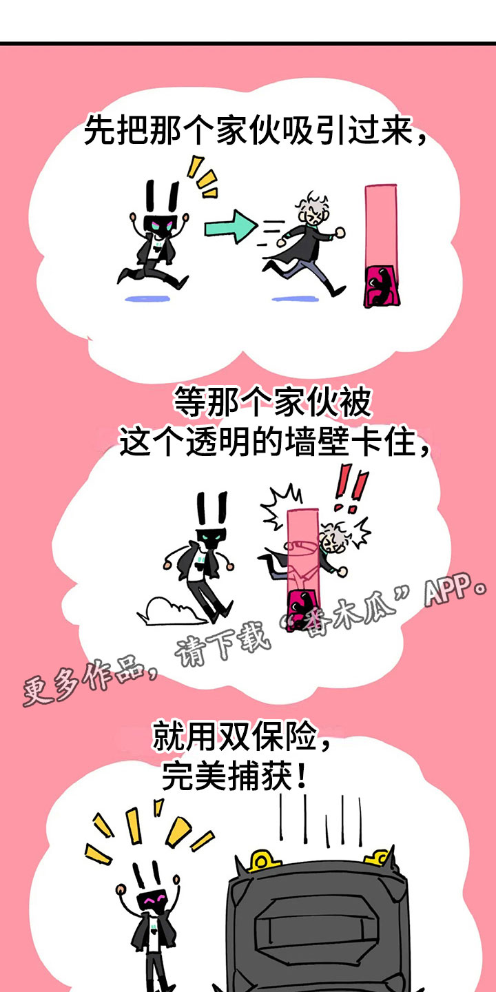 第10章：自缚3