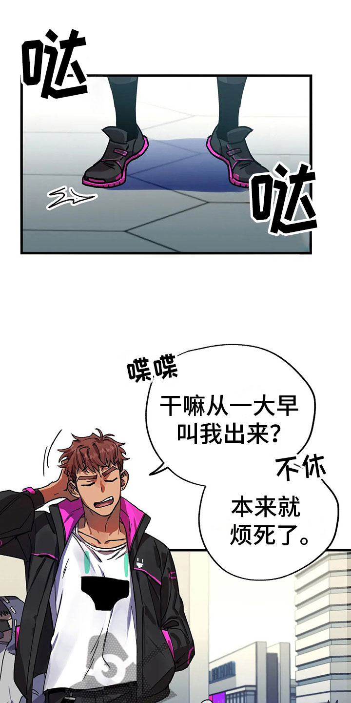 第4章：悬赏令0