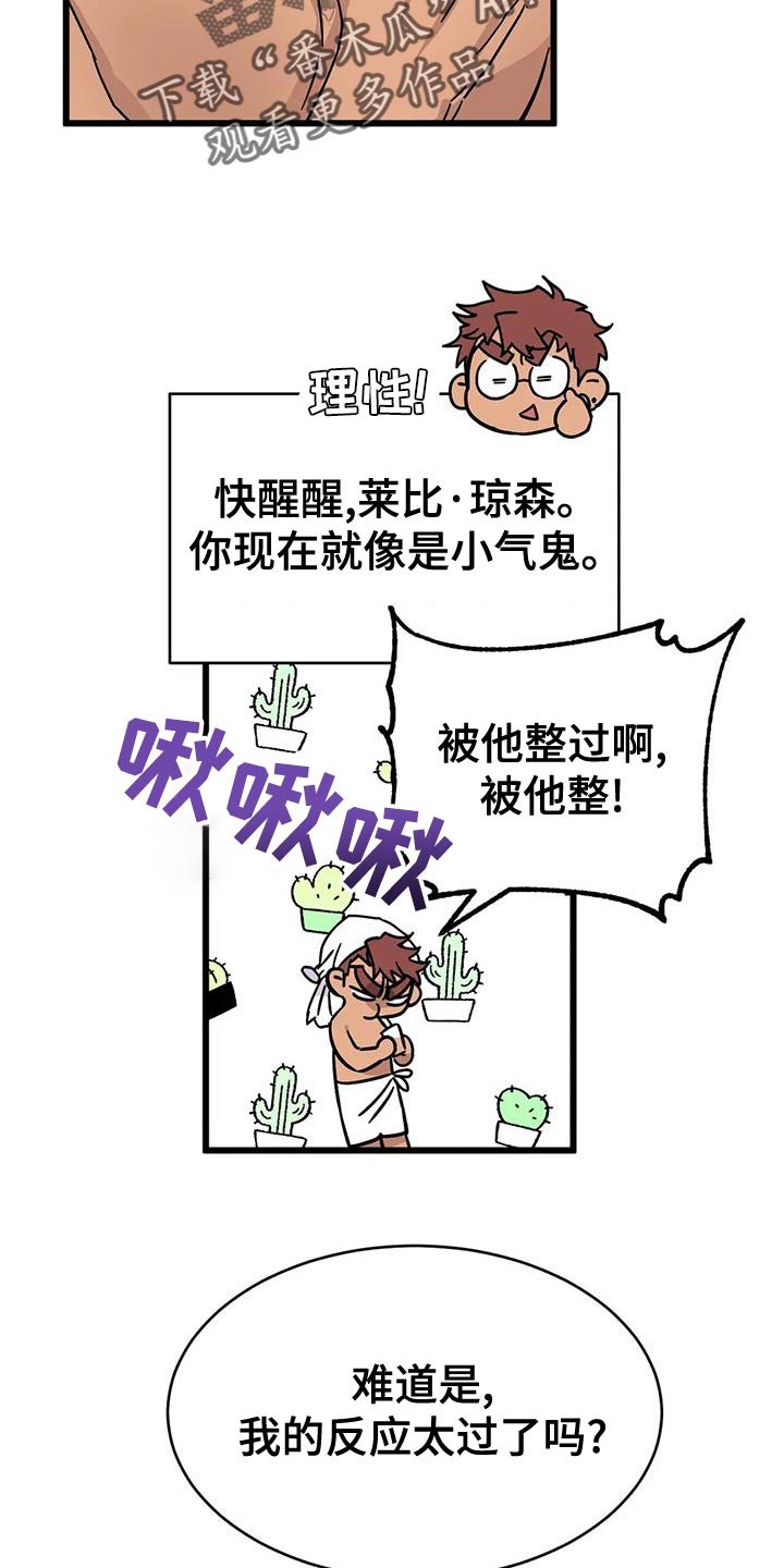 第60章：【番外】别开门0