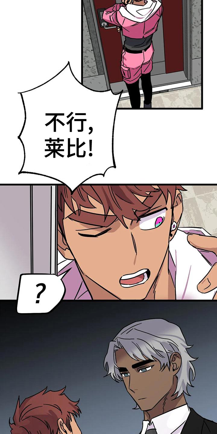 第60章：【番外】别开门4