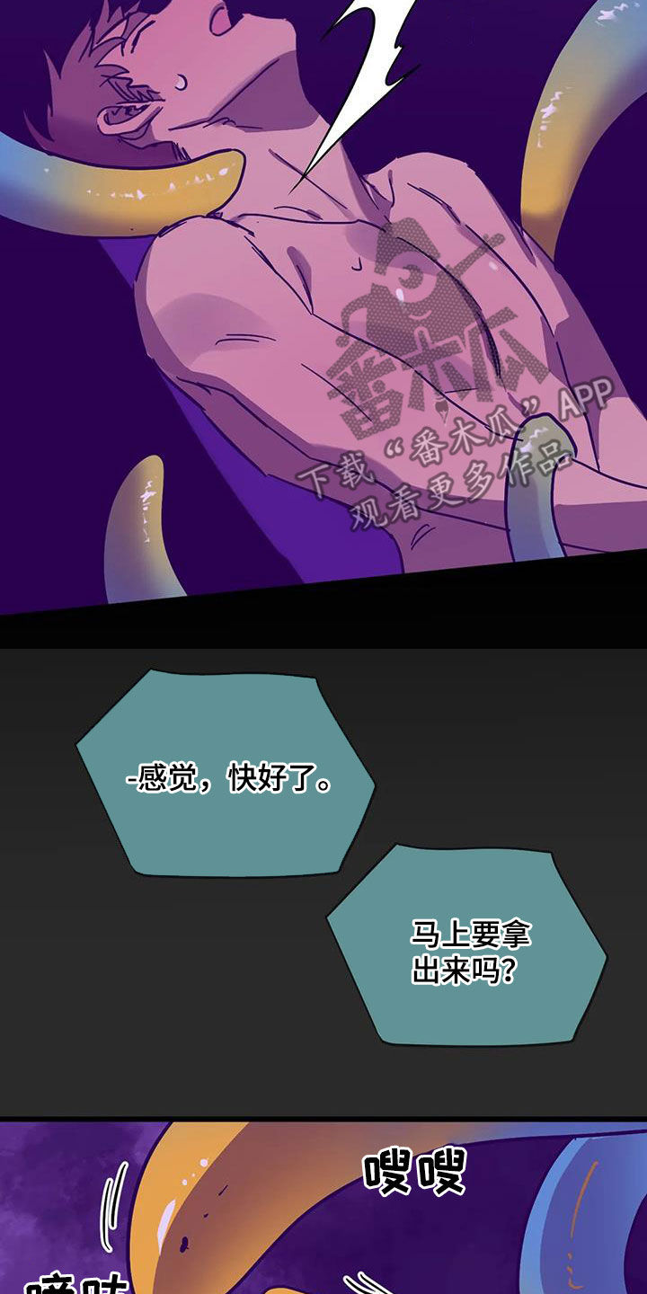 第46章：爱的结晶1