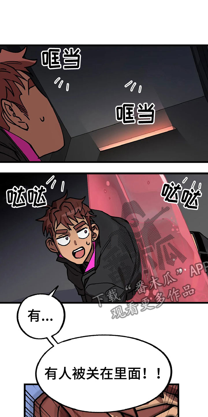 第10章：自缚0