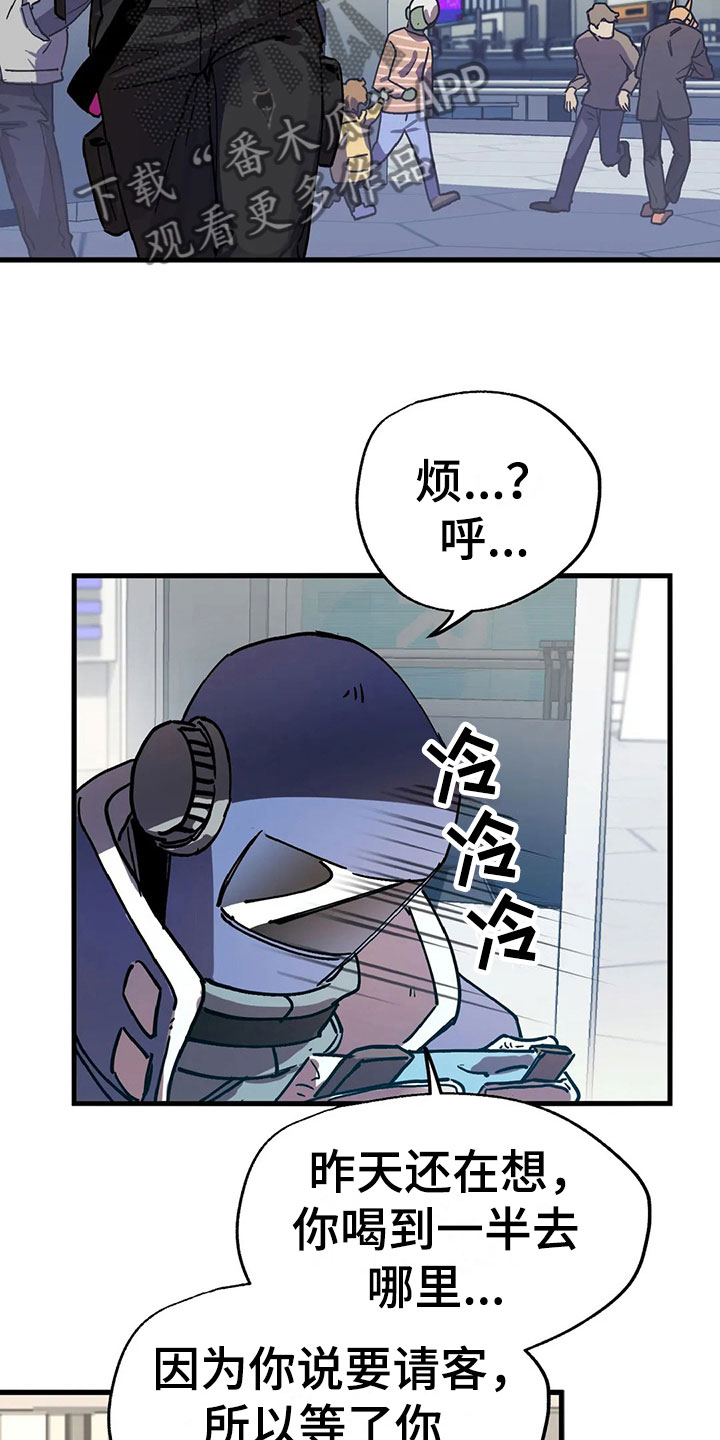 第4章：悬赏令1