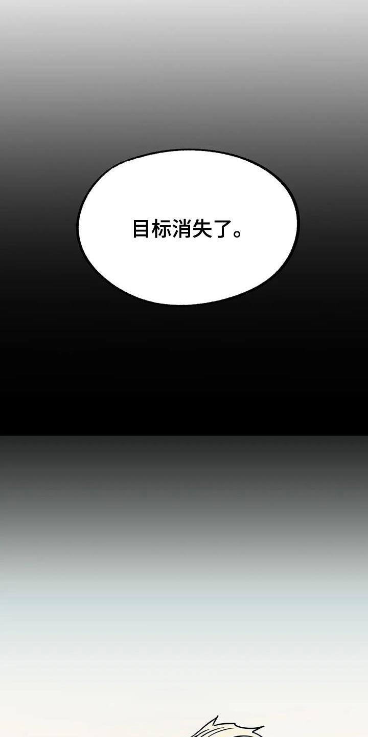 第75章：【番外】误会4