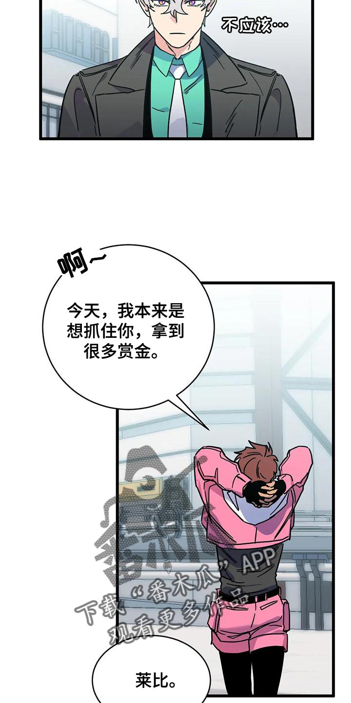 第62章：【番外】一级机密3