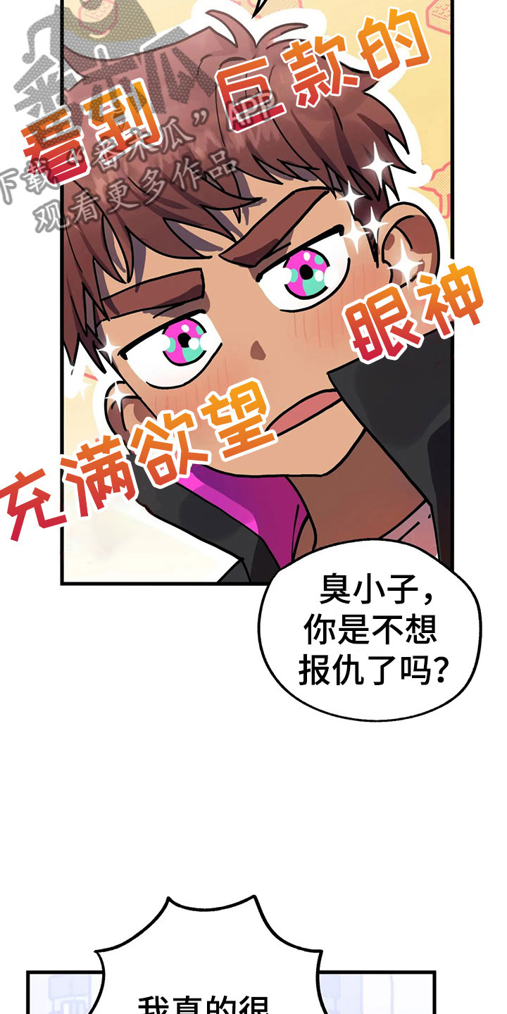 第5章：不公平法则3