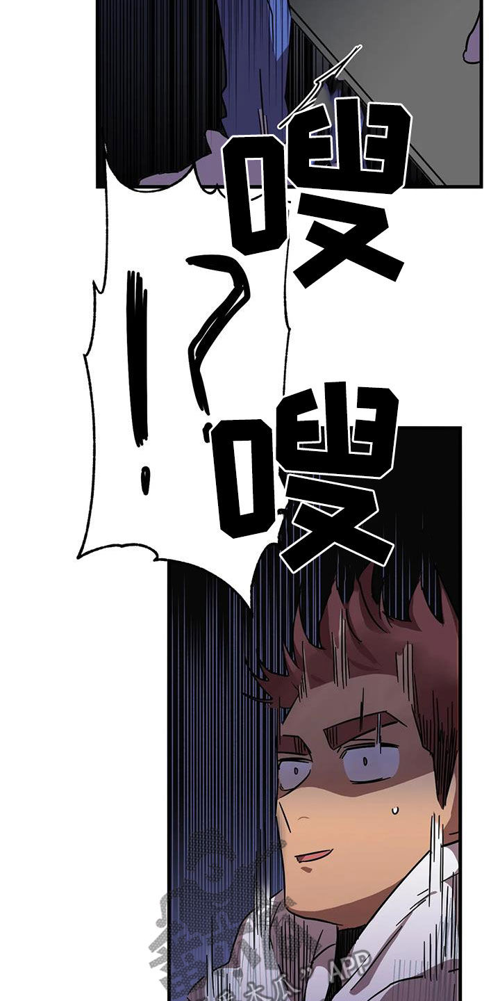 第44章：陷阱1