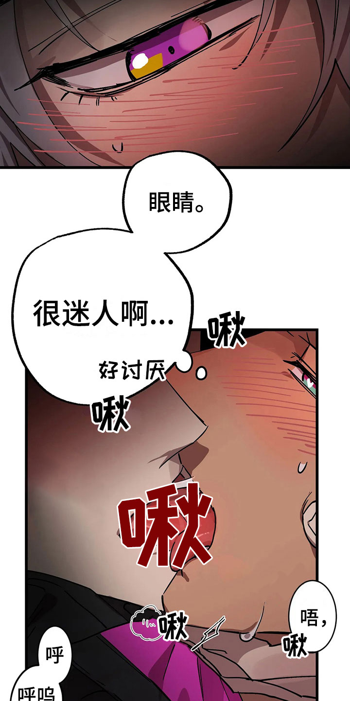 第13章：露馅0